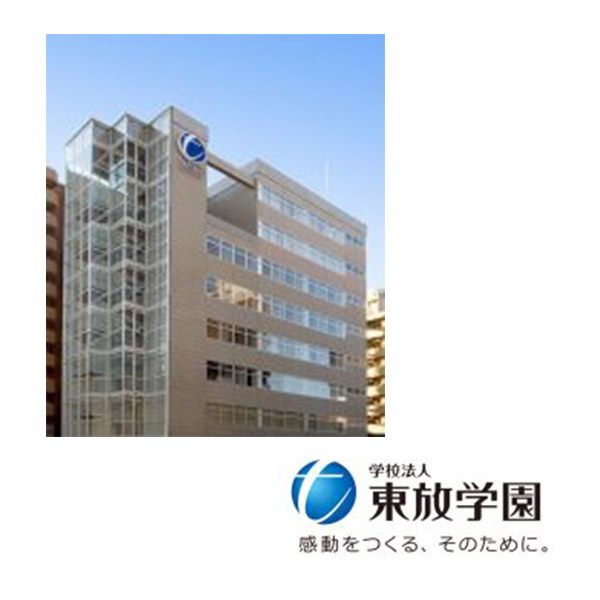 学校法人 東放学園 Qsicman 音楽 エンタメ業界の就職 転職